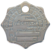 Kennzeichnungsanhänger GK08, Mehrstrang